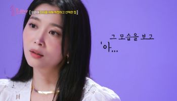 오윤아 "발달장애 아들 위해 이사…이혼 후 아빠와 교류 없어"