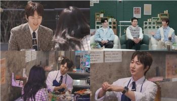 장우혁 "6세 나이 차이? 요즘 궁합도 안 봐" 플러팅 (신랑수업)