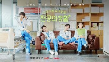 '언슬전', TV·OTT 화제성 통합 1위…고윤정 출연자 1위