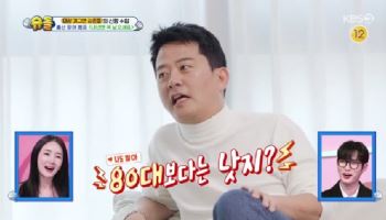 김준호, 벌써 아빠수업…"2세 계획=김지민 의견 따를 것" (슈돌)