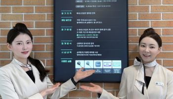 삼성물산 운영 베네스트GC, 앱 회원 20만 명 돌파 감사 이벤트