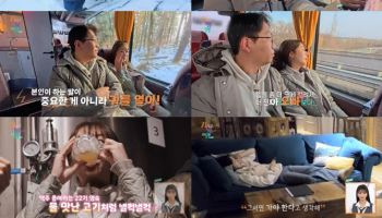 10기 영수, 10기 정숙 향해 "짜증나"→"사귀자!" 오락가락(지볶행)