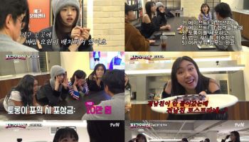 웃수저가 돌아왔다… '지구오락실3', 동시간대 1위 출발