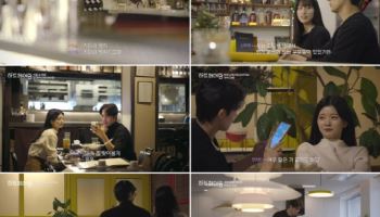 제연, 지원→우재 감행한 '기습 팔짱'에 침묵(하트페어링)