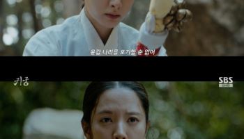 김지연, 스스로 팔척귀 미끼됐다… 혼신 다한 열연(귀궁)
