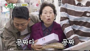 전원주 "고 여운계와 부동산 급매 투자…이대 앞 건물 10배 됐다"(미우새)