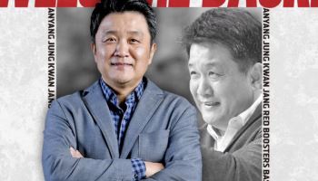 프로농구 정관장, 새 사령탑에 유도훈 선임... 17년 만에 재회