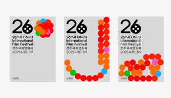 출품수·예매율 역대 최고→대중성 강화…26회 전주영화제, 화려한 비상