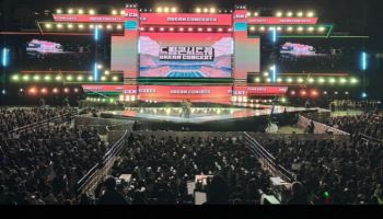 한한령 진짜 풀리나…中 하이난서 4만석 규모 '드림콘서트' 개최