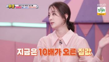원걸 혜림, 홍콩 초호화 친정집 공개…"IMF 때 사서 집값 10배"(슈돌)