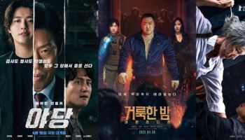 위기의 극장 살리러 악마 잡는 마동석·전설의 킬러 이혜영이 온다