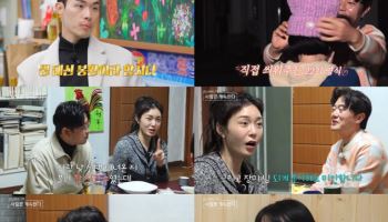 '나솔사계' 장미 "그런 사람 싫어, 대화 안할것"…22기 영식 눈물