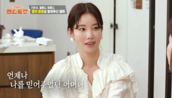 기은세 "이혼? 엄마는 다 괜찮다고…재혼은 나중에"(편스토랑)