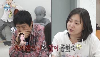 박나래, 가짜뉴스 언급 "한혜진·장도연 같이 훔쳤다고…母 범인설도"