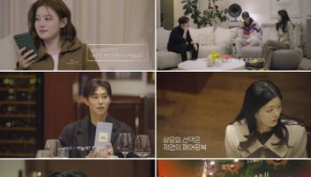 '하트페어링' 하늘·채은→지민, 찬형·메기남→제연…충격 결과