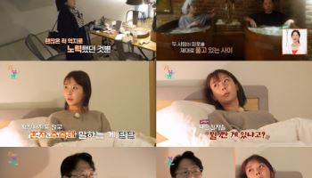 22기 영수, 22기 영숙에 지칠대로 지쳤다…9기 옥순 눈물 왜?