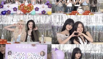 아이들, 데뷔 7주년 기념 라방 "네버랜드는 처음이자 마지막 사랑"