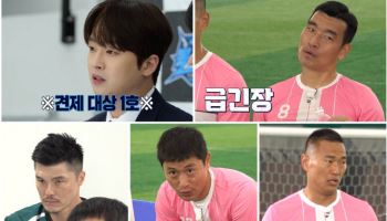 '뽈룬티어' 이찬원, 전력분석관 깜짝 변신