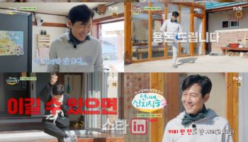 '언니네 산지직송2' 이정재, 염정아 감자탕에 놀란 이유는