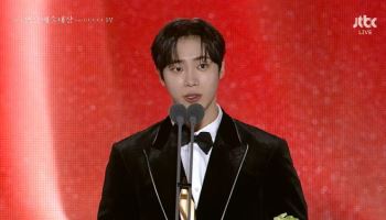 '옥씨부인전' 추영우, 남자신인상 "많이 아파 힘든 엄마 사랑해"[백상예술대상]