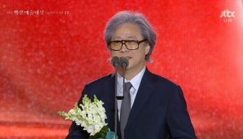 박찬욱 감독 "진짜 국민 무서워할 줄 아는 사람 뽑아야" 소신 발언