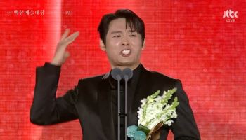 최대훈, '폭싹'으로 조연상 "힘들 때마다 외치자…'학씨!'"
