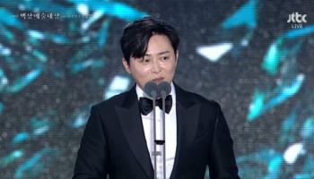 조정석, 최우수상 수상 "거미 씨와 딸 사랑해"