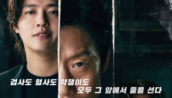 '야당' 1위 탈환→황금연휴 최고 수혜작 등극…이젠 300만 간다