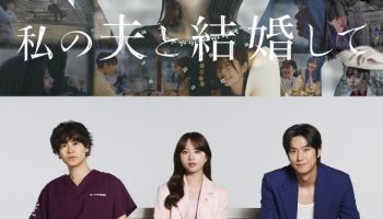 스튜디오드래곤, 日 현지 제작 사업 본격 시동…"3편 연달아 공개"