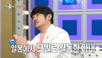 KCM "아내, 日 모델 출신…이상형 김종국이라더라" (라스)
