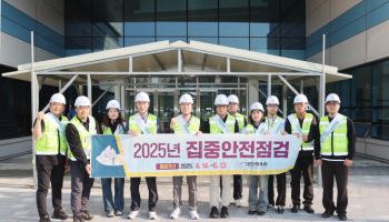 대한체육회, 6월 13일까지 2025년 집중안전점검 실시