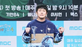 '태계일주4' 기안84 "한달간 앓아누워…병 걸렸나 싶을 정도"
