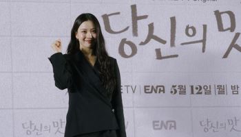 '당신의 맛' 고민시 "'서진이네' 인턴 도움…안 했으면 두려웠을 것"