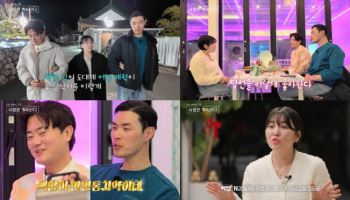 22기 영식 "이렇게 좋아해"vs10기 영식 "만병통치약" 백합과 삼각관계(나솔사계)