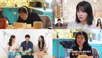 9기 옥순, 갑자기 눈물 뚝뚝 ""4호와의 좋은 추억 생각나"(지볶행)
