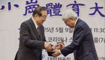 이인정 아시아산악연맹 회장, 소강체육대상 대상 수상...산악스포츠 발전 공로