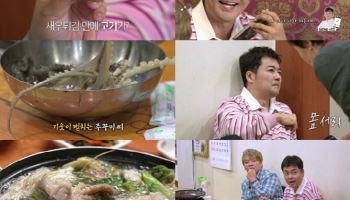 이현이 "♡홍성기 첫 만남? 모델·대기업 4대4 미팅…이틀 만에 사귀어"