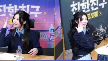아일릿 원희, 첫 단독 DJ도 합격…'친한친구 방송반' 활약