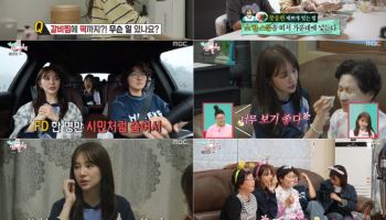 ‘브라이언 못지않다’ 환희, ‘칼각’ 이불 개기와 집엔 향기템 가득(전참시)