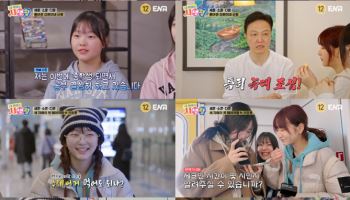정웅인 딸 삼윤이, '내 아이의 사생활' 합류…폭풍성장 근황 공개