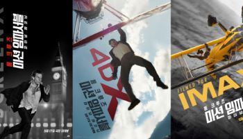 톰 크루즈 '미션 8' IMAX→울트라 4DX로 본다…CGV 특별관 전포맷 상영