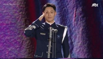 이도현, 오늘 공군 전역… 임지연 곰신생활 끝