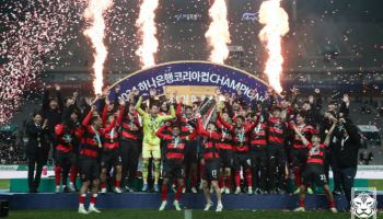 ‘챔피언’ 포항과 울산·강원·서울 출격... 코리아컵 16강 재개