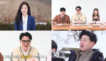 '나는 솔로' 솔로女 상상초월 스펙·직업·나이…"동안 특집이야?"