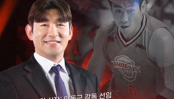 '원클럽맨 레전드' 양동근, 친정 현대모비스 지휘봉 잡는다