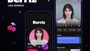 "글로벌 유애나 모여라"… 아이유, 베리즈 팬 커뮤니티 오픈