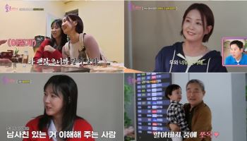 황정음 父 "재혼은 절대 하지 말아야…남자친구는 OK"
