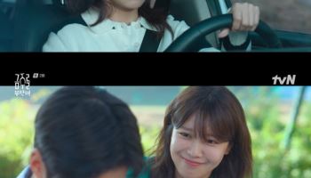 최수영, 만취 사고로 병원행…공명 앞 눈물까지 (금주를 부탁해)