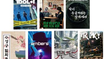 '우영우' 제작사 에이스토리, 드라마 7편 제작 확정
