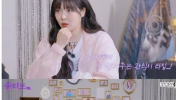 현아 "♡용준형, '폭싹' 관식이 타입…결혼 후 불면증 사라져"(용타로)